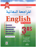 Final BAC Revison English.pdf
